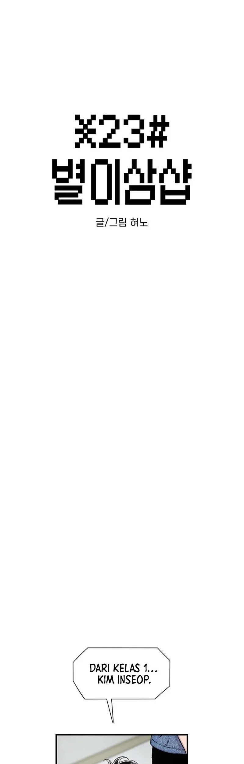 Star Ginseng Store Chapter 165 Gambar 10