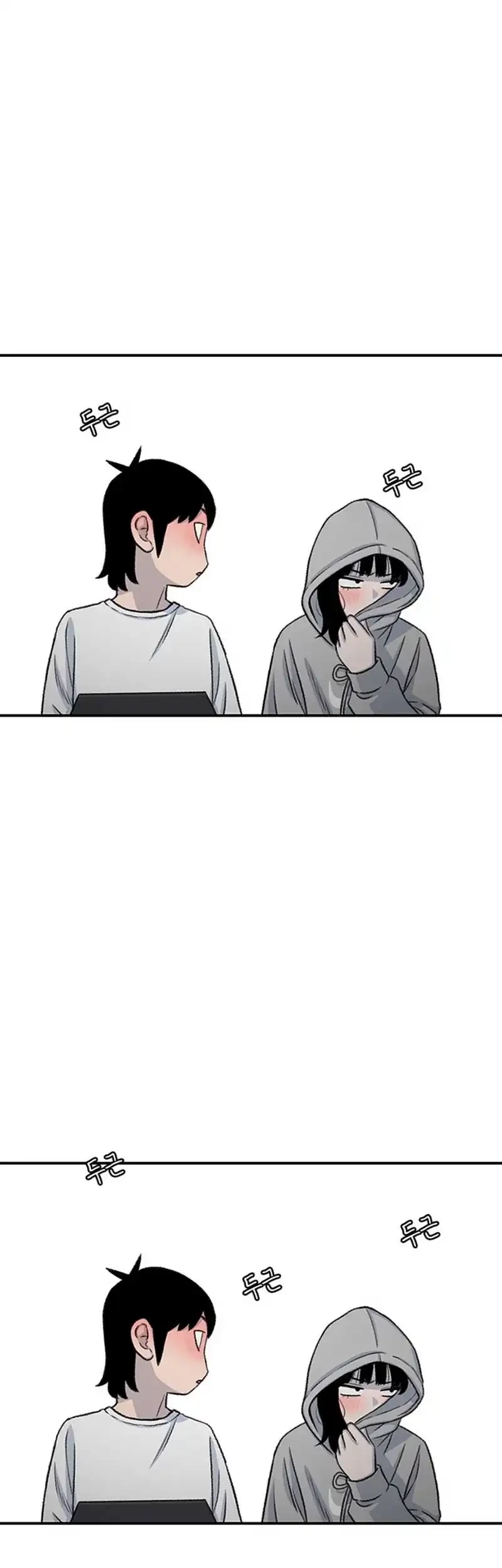 Star Ginseng Store Chapter 166 Gambar 47