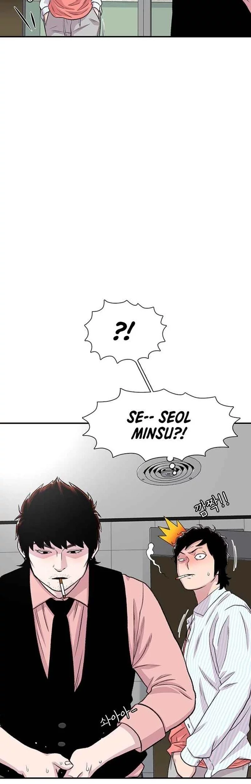 Star Ginseng Store Chapter 167 Gambar 38