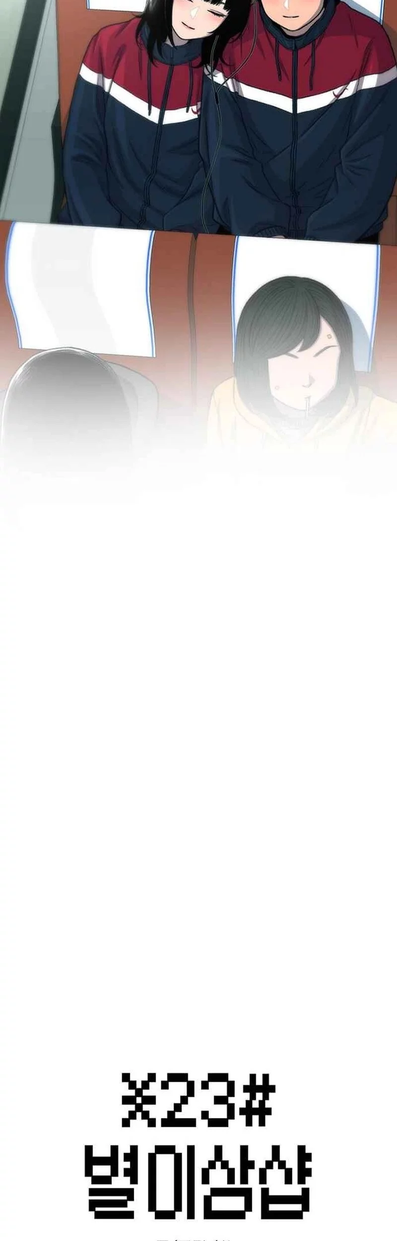 Manhwa Star Ginseng Store Chapter 167 gambar nomor 2