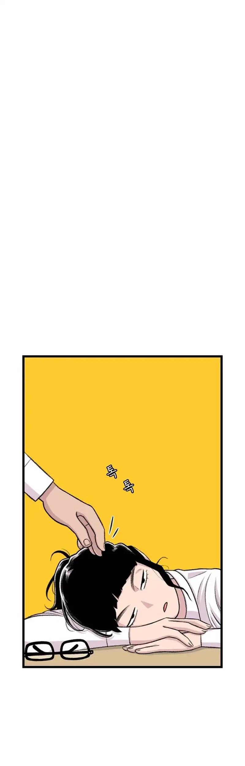 Star Ginseng Store Chapter 168 Gambar 19