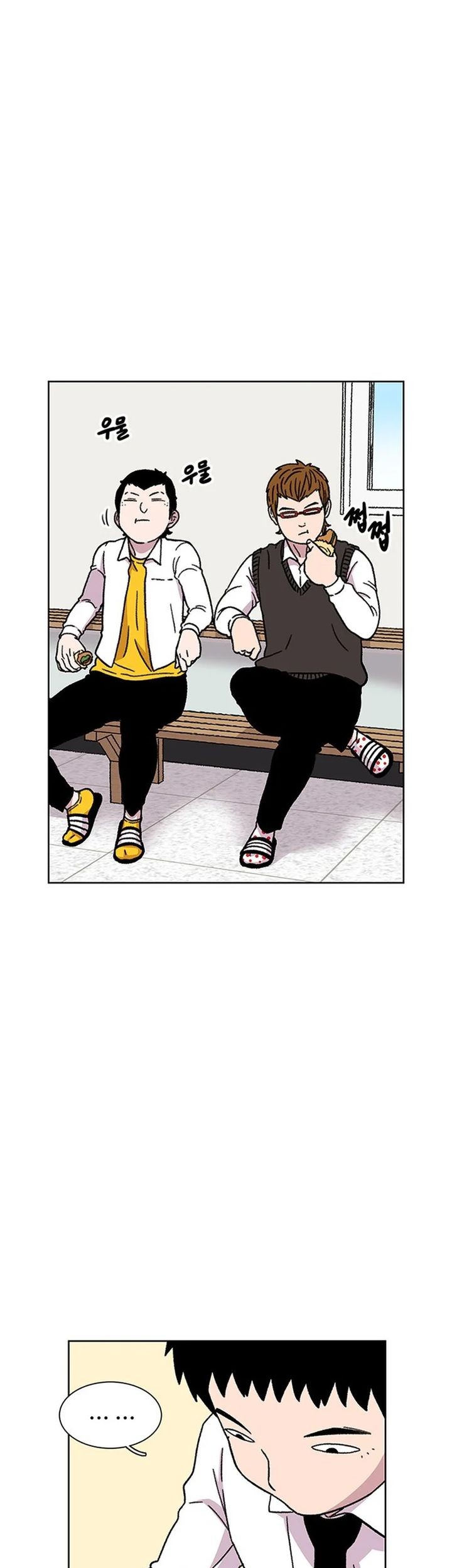 Star Ginseng Store Chapter 17 Gambar 21