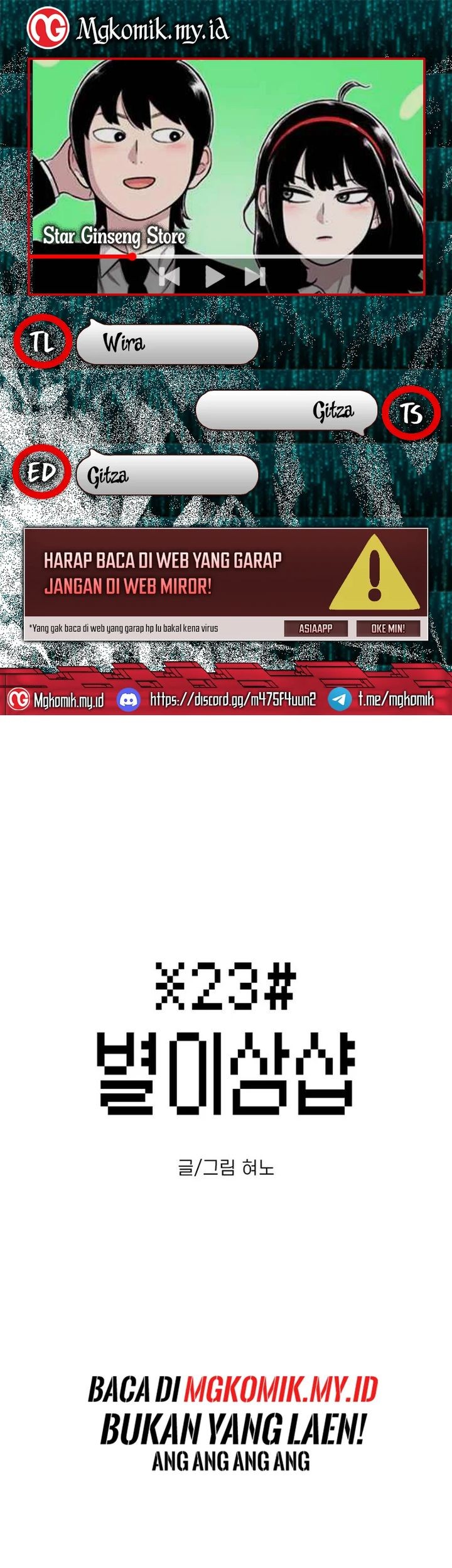 Komik Star Ginseng Store Chapter 17 gambar nomor 1