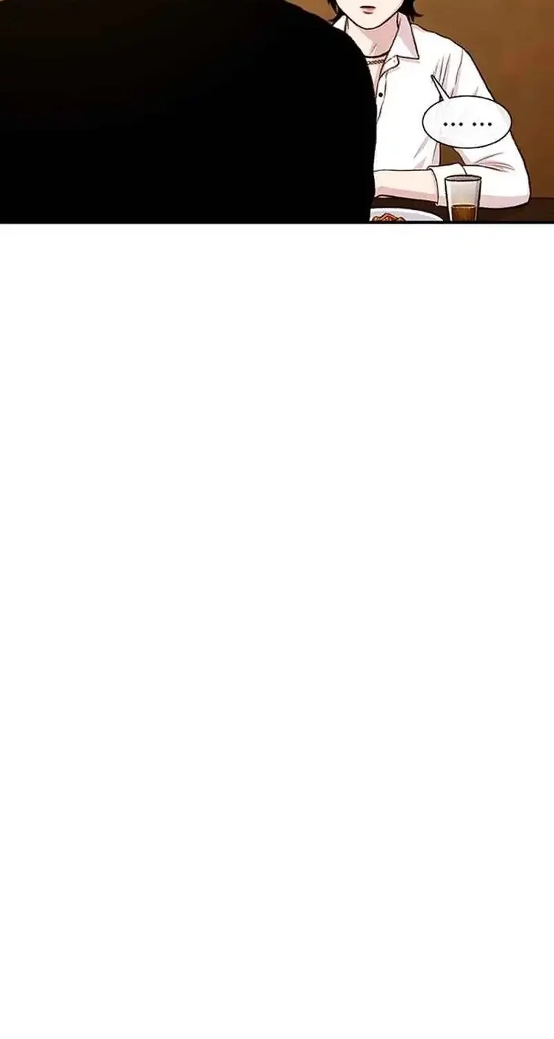 Star Ginseng Store Chapter 170 Gambar 28