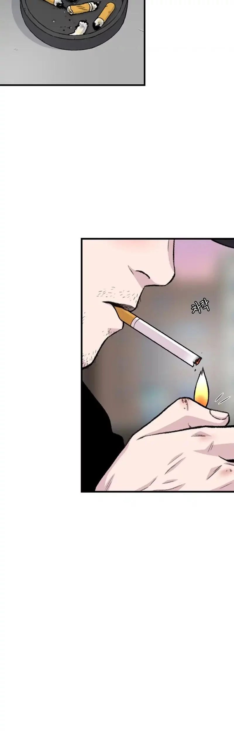 Star Ginseng Store Chapter 171 Gambar 35