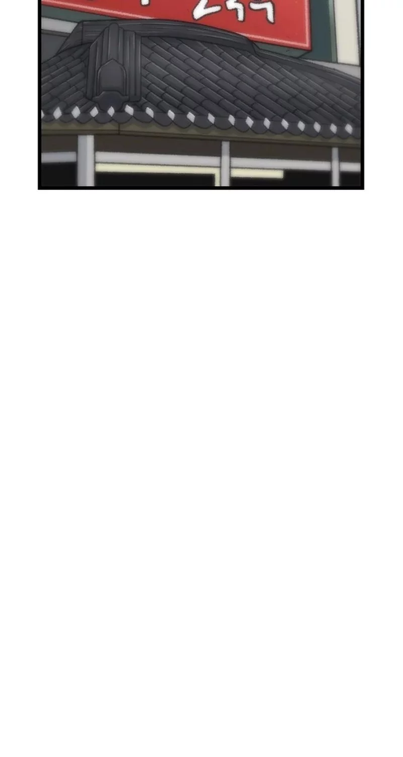 Star Ginseng Store Chapter 178 Gambar 12