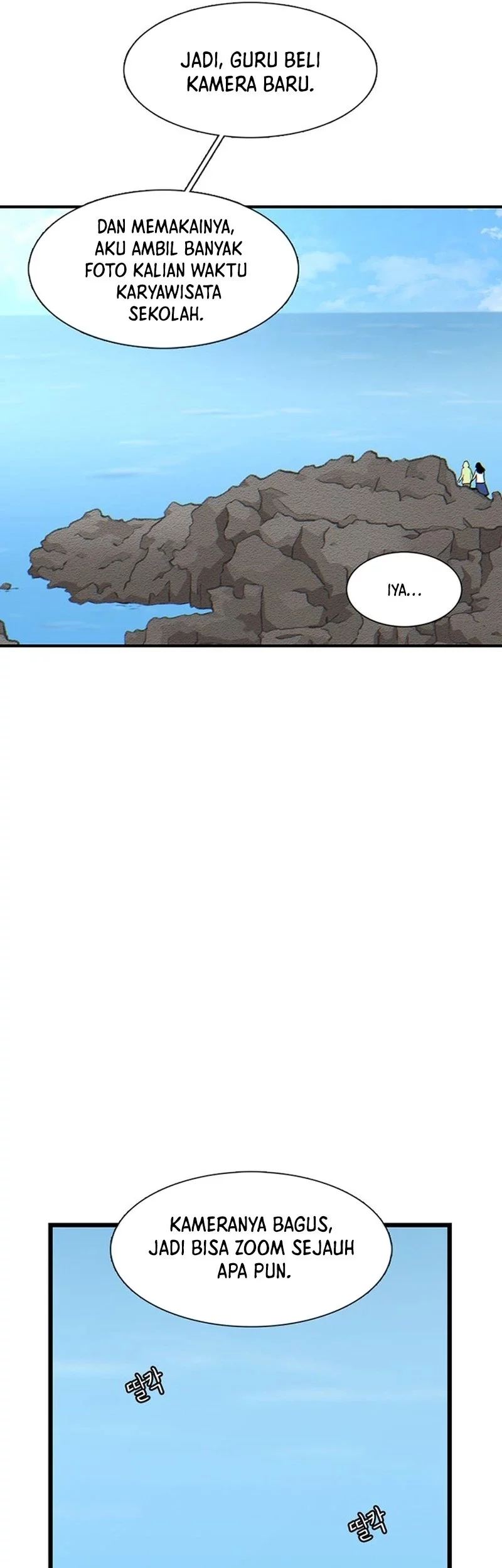 Star Ginseng Store Chapter 179 Gambar 25