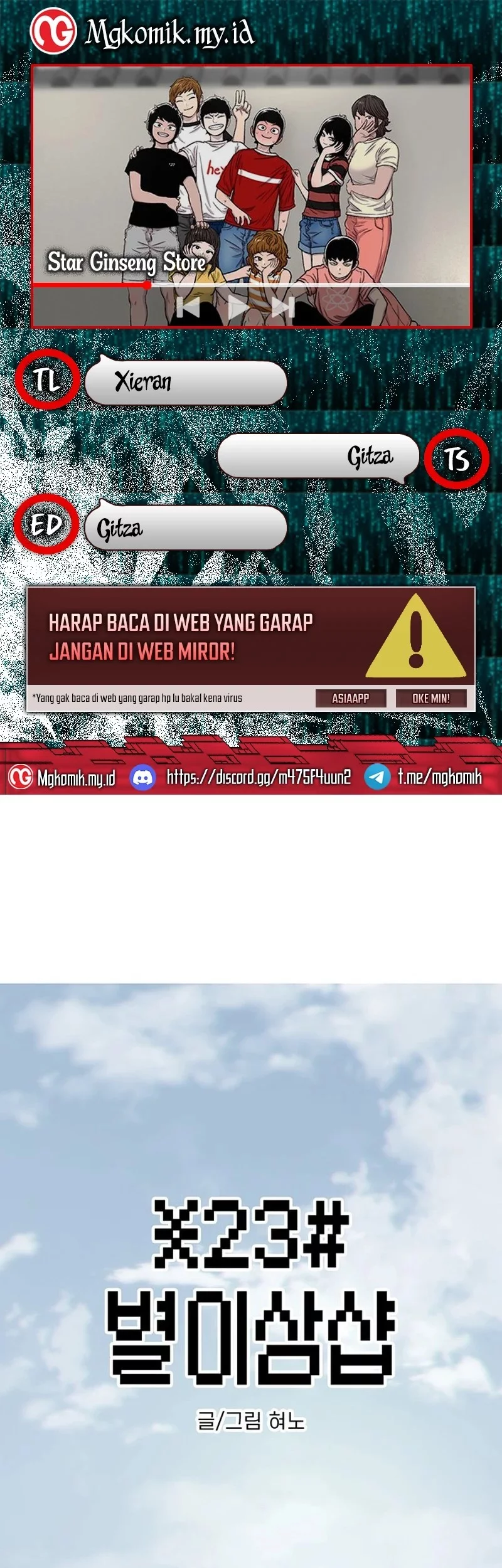 Komik Star Ginseng Store Chapter 179 gambar nomor 1