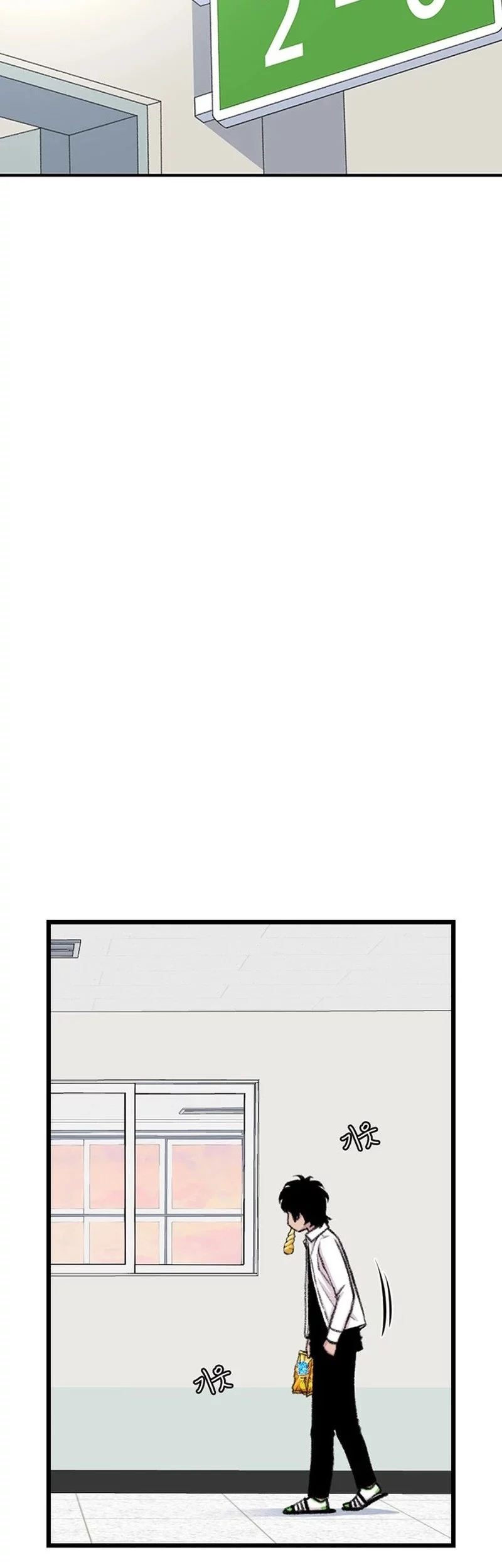 Star Ginseng Store Chapter 179 Gambar 3