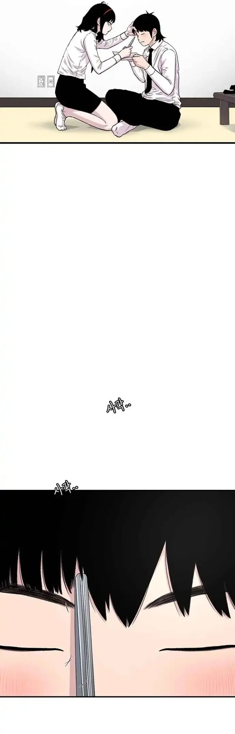 Star Ginseng Store Chapter 182 Gambar 21