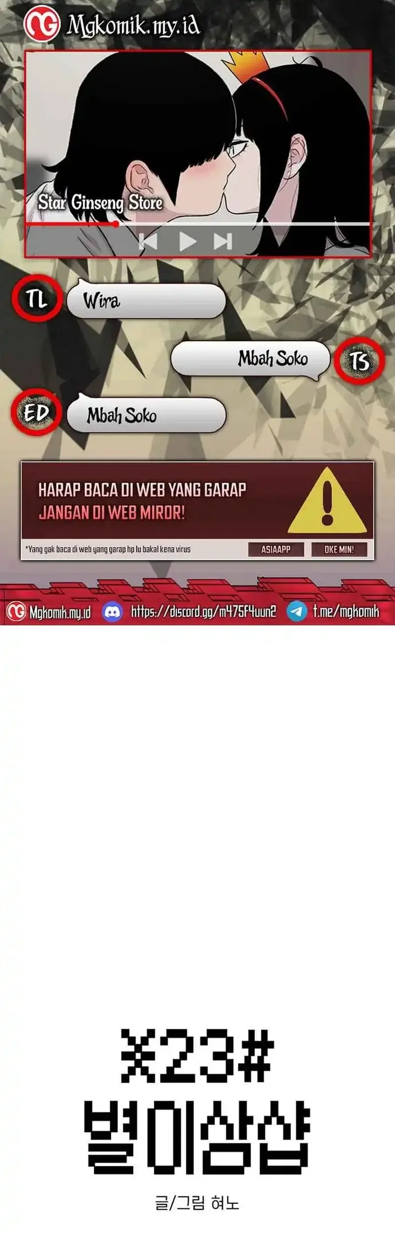 Komik Star Ginseng Store Chapter 182 gambar nomor 1