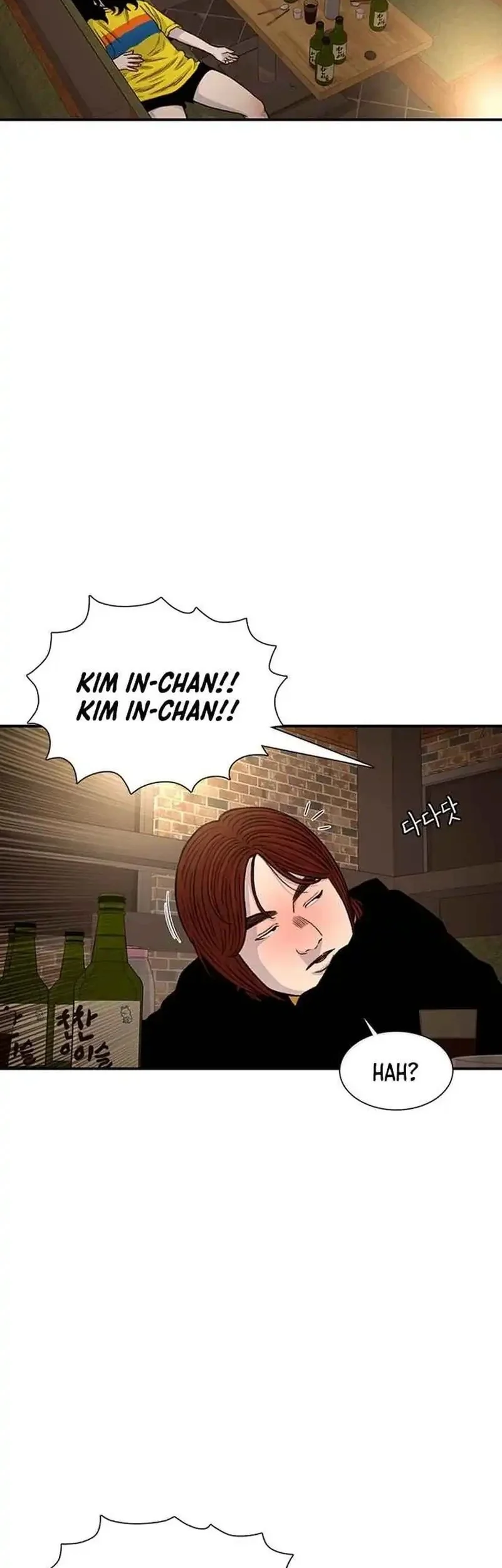 Star Ginseng Store Chapter 187 Gambar 63