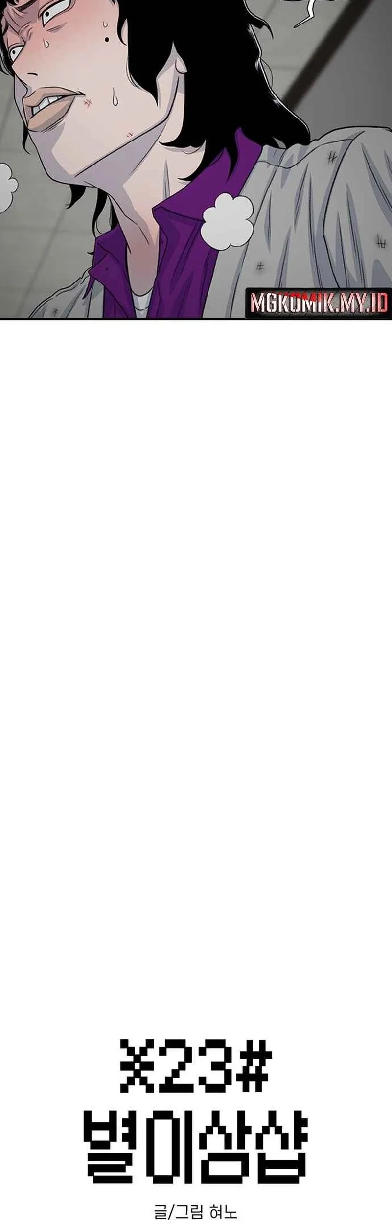 Star Ginseng Store Chapter 188 Gambar 6