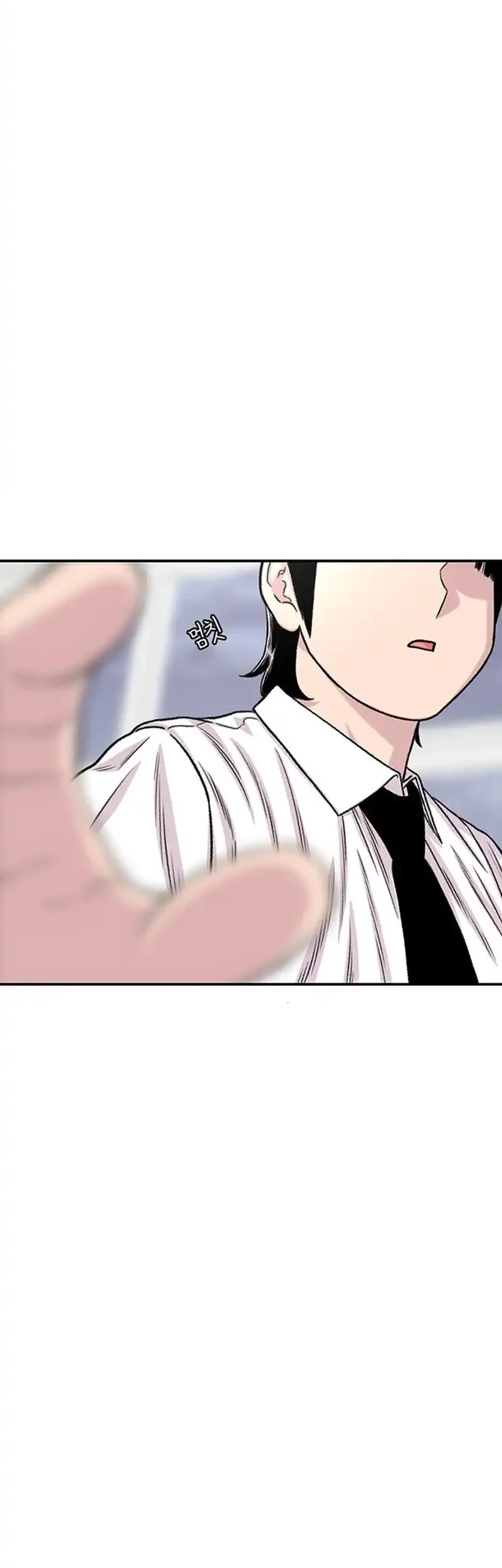 Star Ginseng Store Chapter 189 Gambar 13