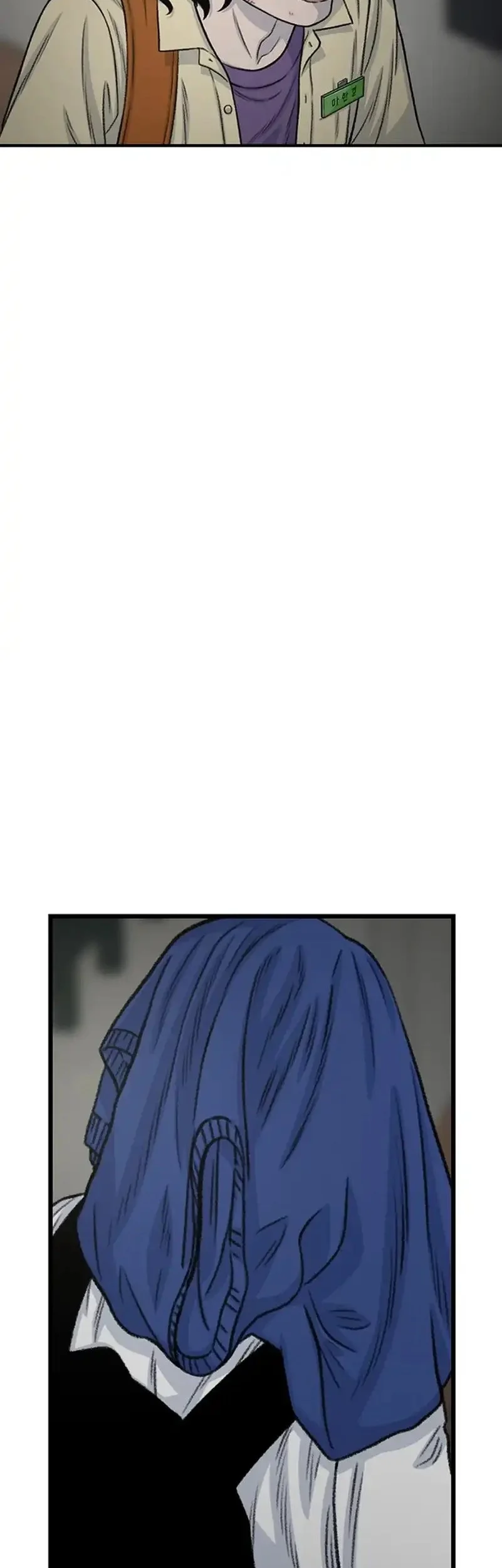 Star Ginseng Store Chapter 189 Gambar 50