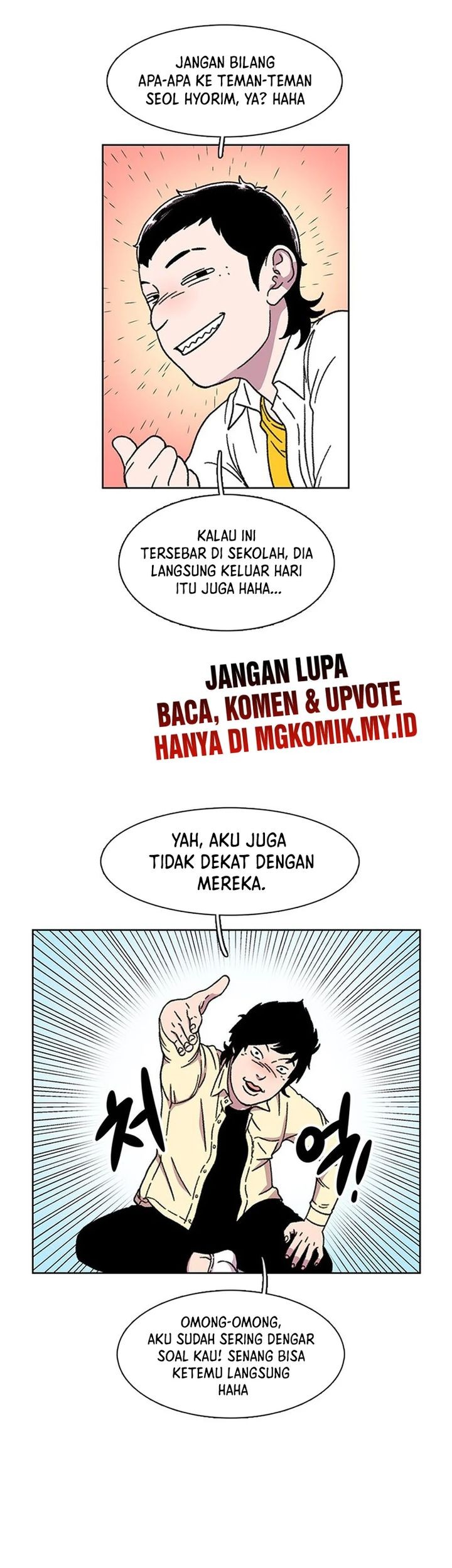 Star Ginseng Store Chapter 19 Gambar 23