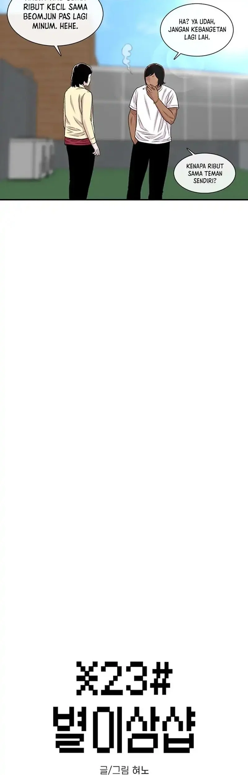 Star Ginseng Store Chapter 192 Gambar 10