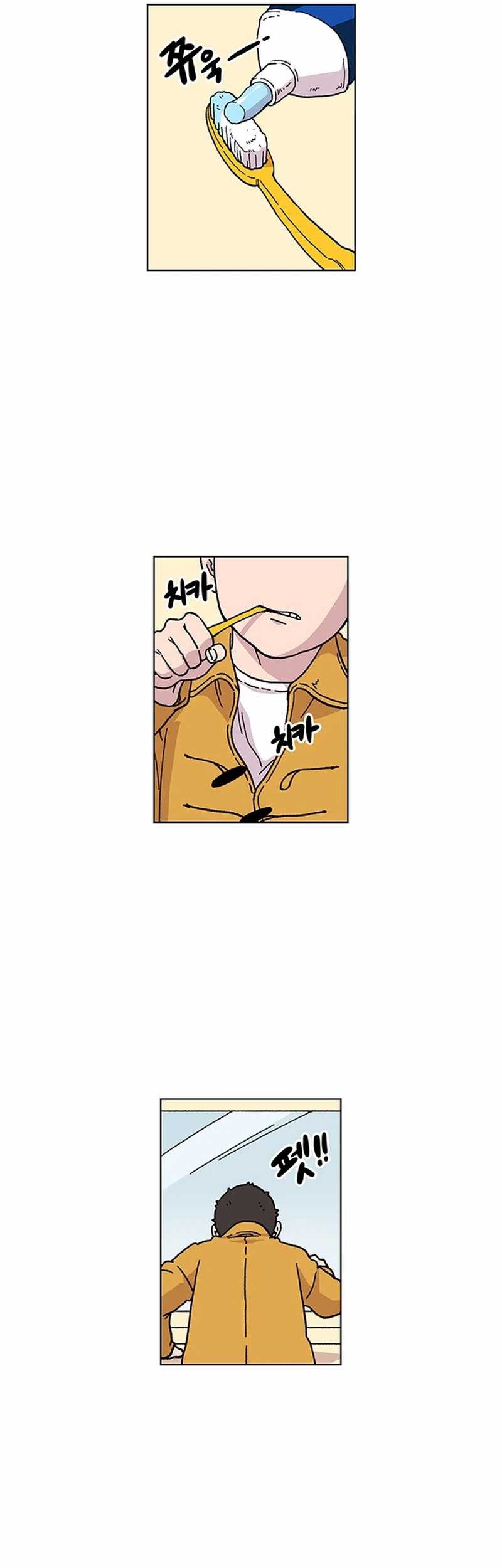 Star Ginseng Store Chapter 2 Gambar 53