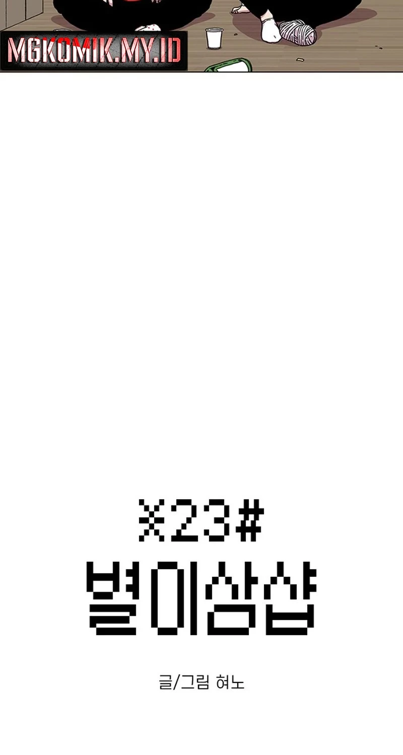 Manhwa Star Ginseng Store Chapter 20 gambar nomor 2