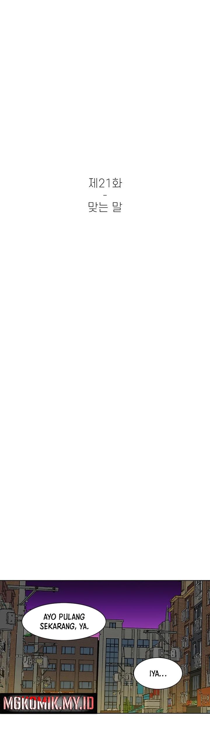 Star Ginseng Store Chapter 21 Gambar 19