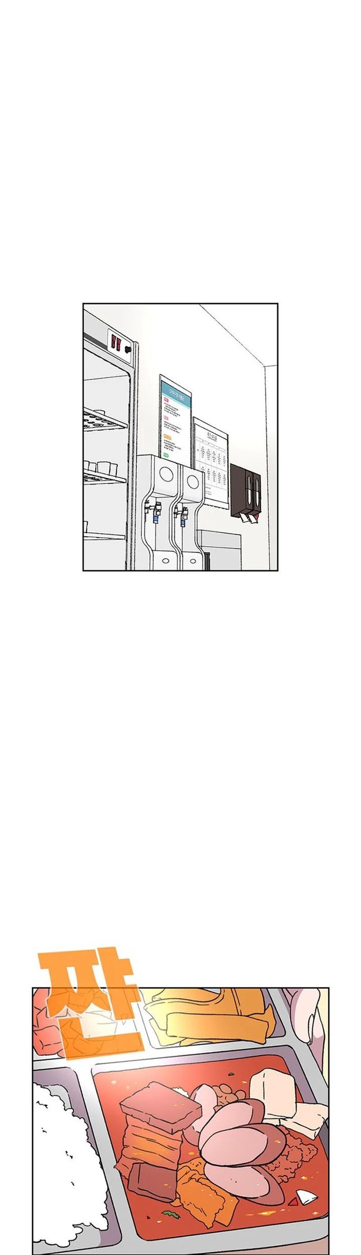 Star Ginseng Store Chapter 24 Gambar 17