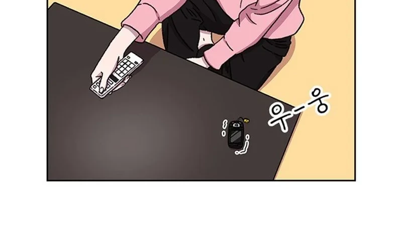 Star Ginseng Store Chapter 26 Gambar 72