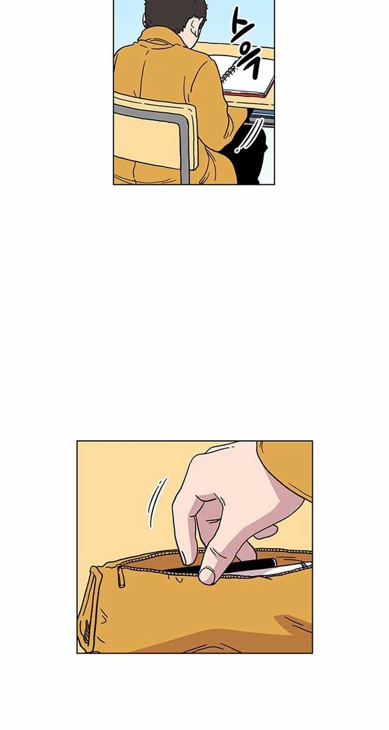 Star Ginseng Store Chapter 3 Gambar 34