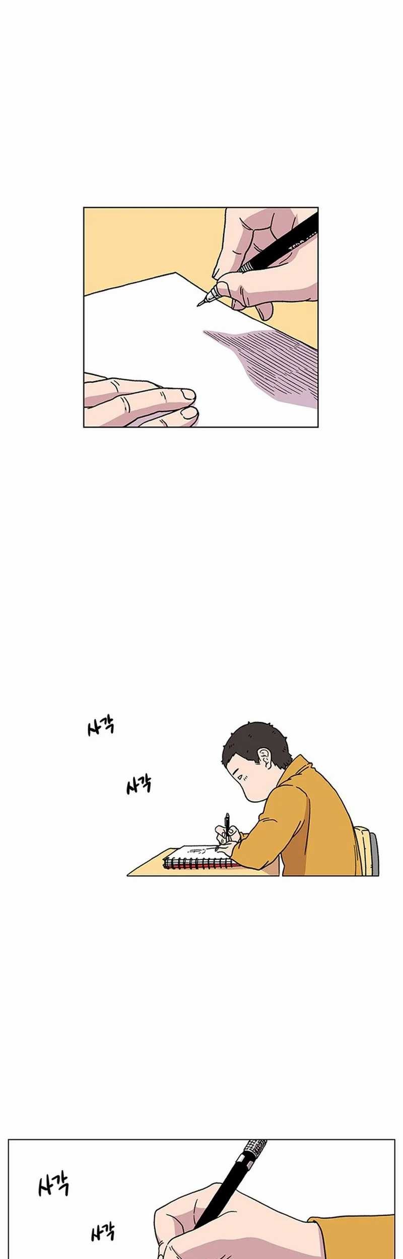 Star Ginseng Store Chapter 3 Gambar 35