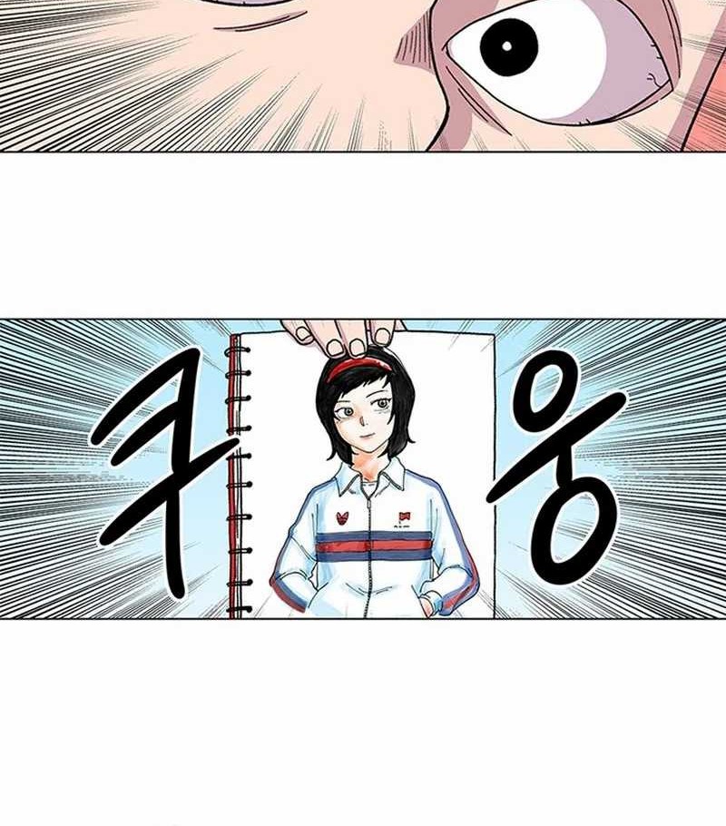 Star Ginseng Store Chapter 3 Gambar 46