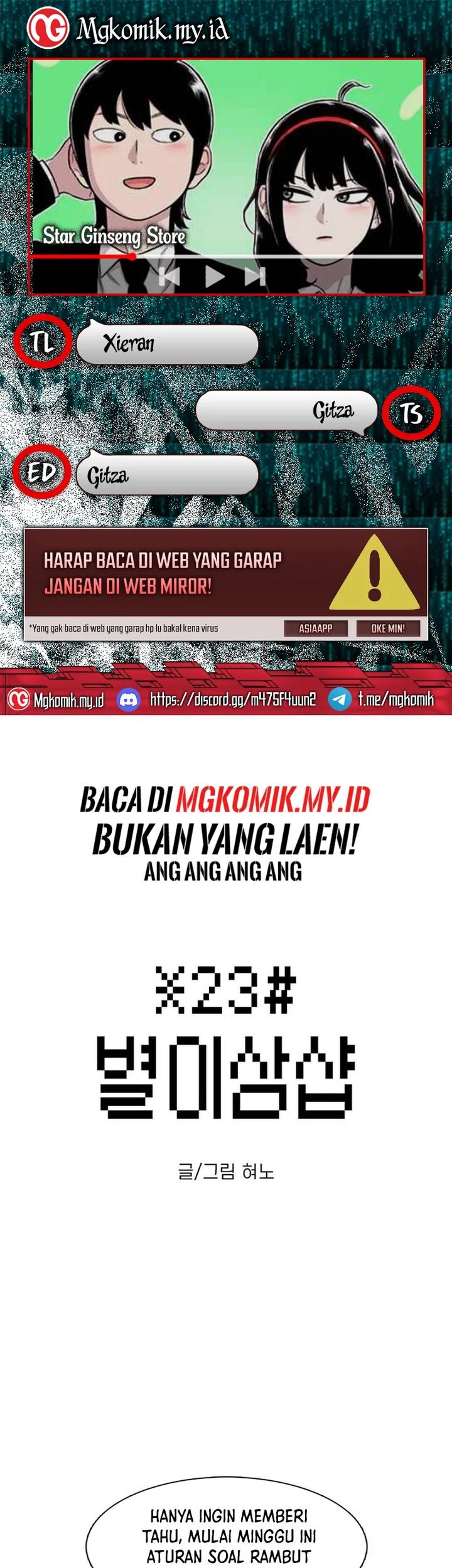 Komik Star Ginseng Store Chapter 30 gambar nomor 1