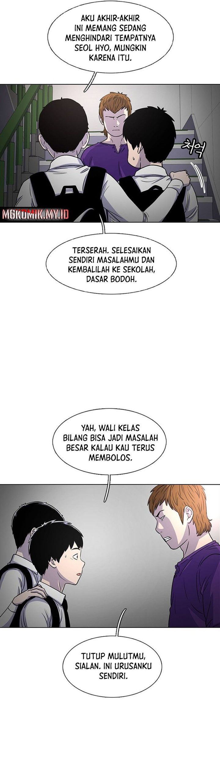 Star Ginseng Store Chapter 32 Gambar 29