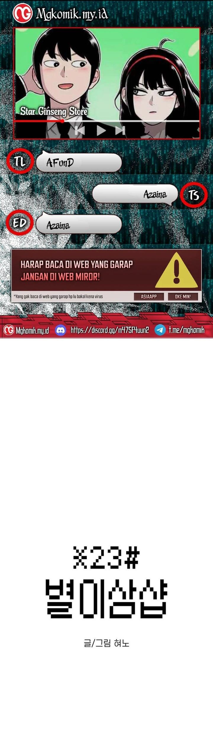 Komik Star Ginseng Store Chapter 32 gambar nomor 1