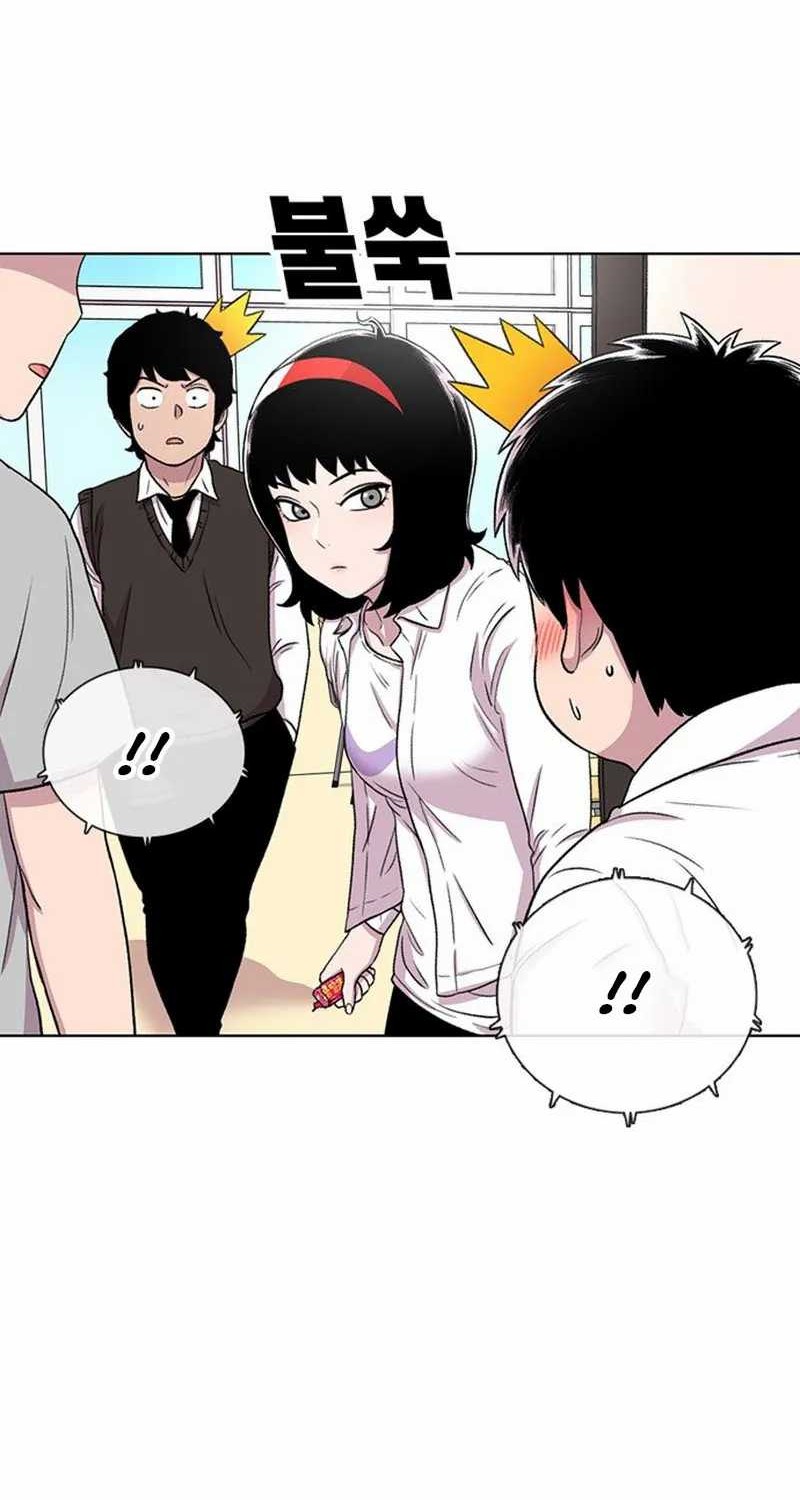 Star Ginseng Store Chapter 33 Gambar 66