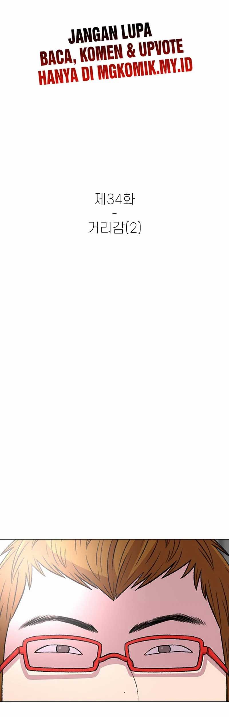 Star Ginseng Store Chapter 34 Gambar 19