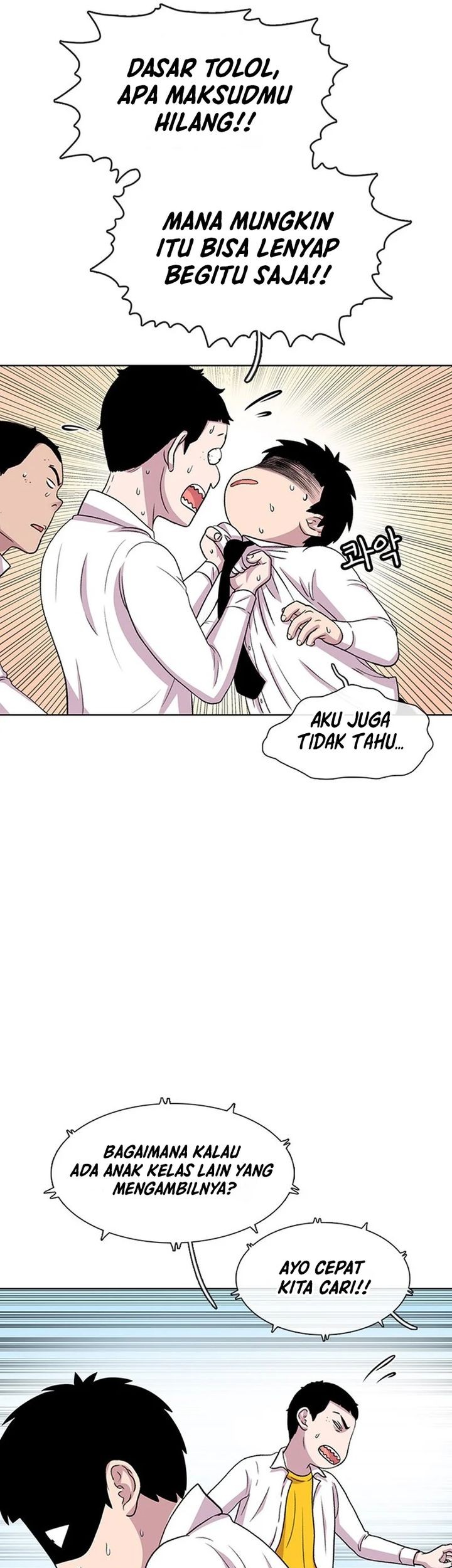 Star Ginseng Store Chapter 37 Gambar 43