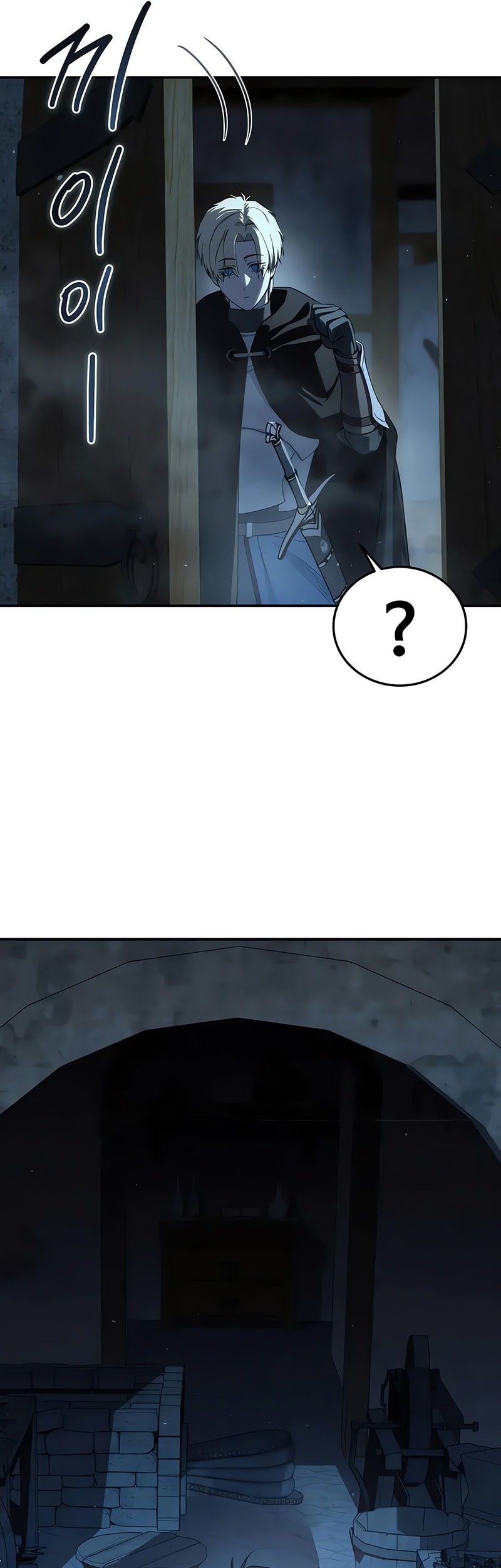 Star-Embracing Swordmaster Chapter 88 Gambar 78