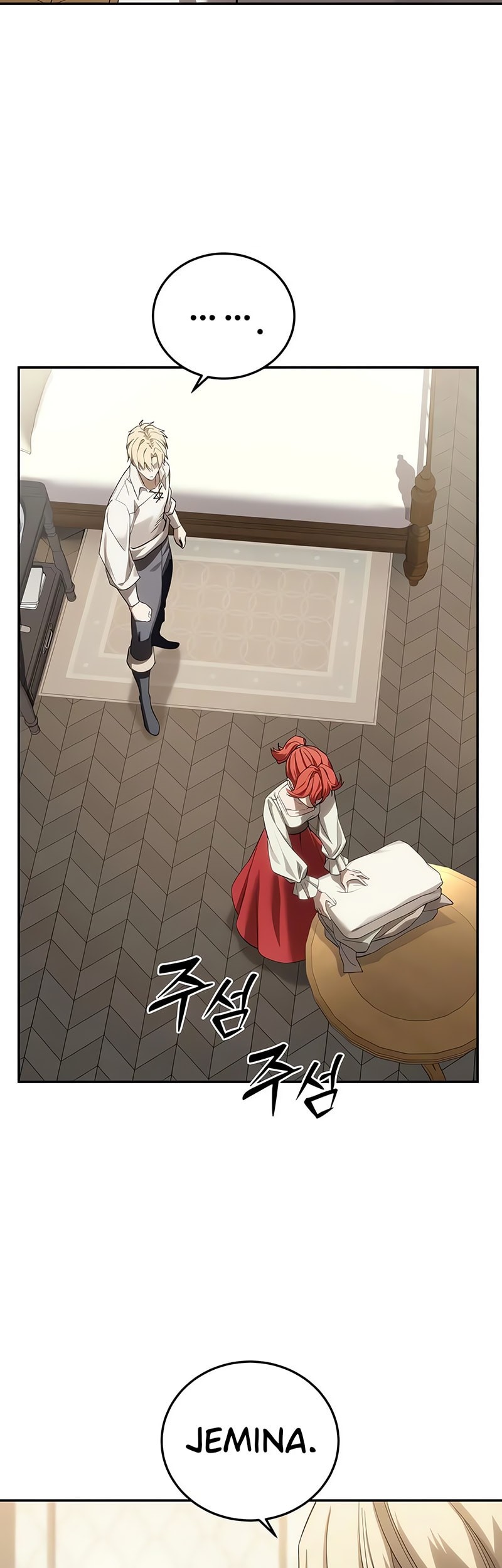 Star-Embracing Swordmaster Chapter 88 Gambar 16