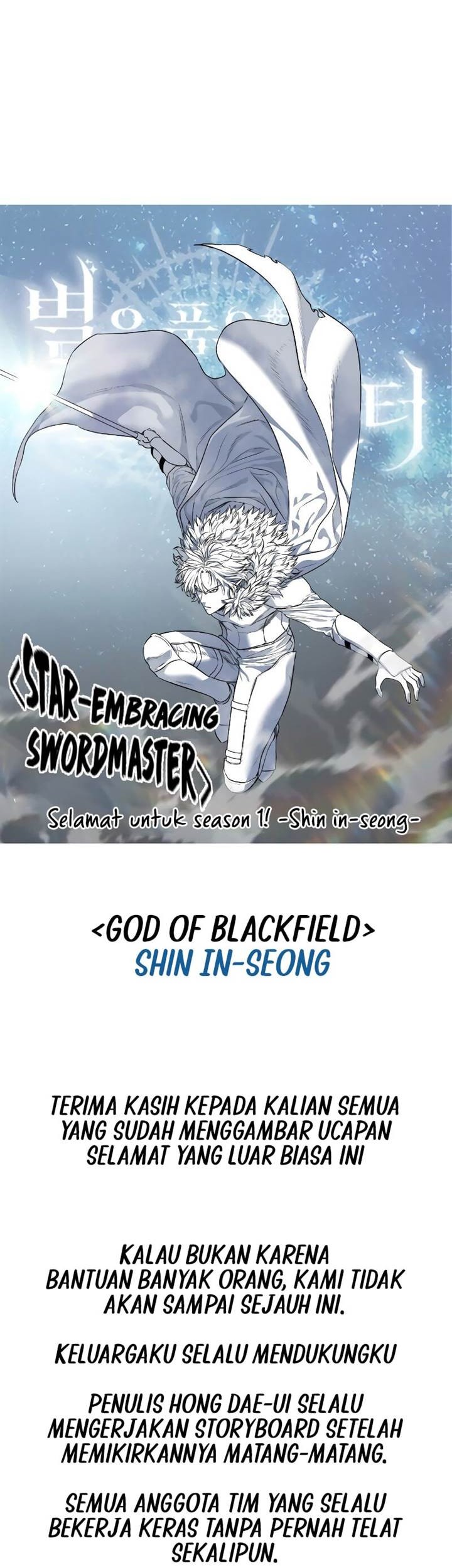 Star-Embracing Swordmaster Chapter 96.5 Gambar 11