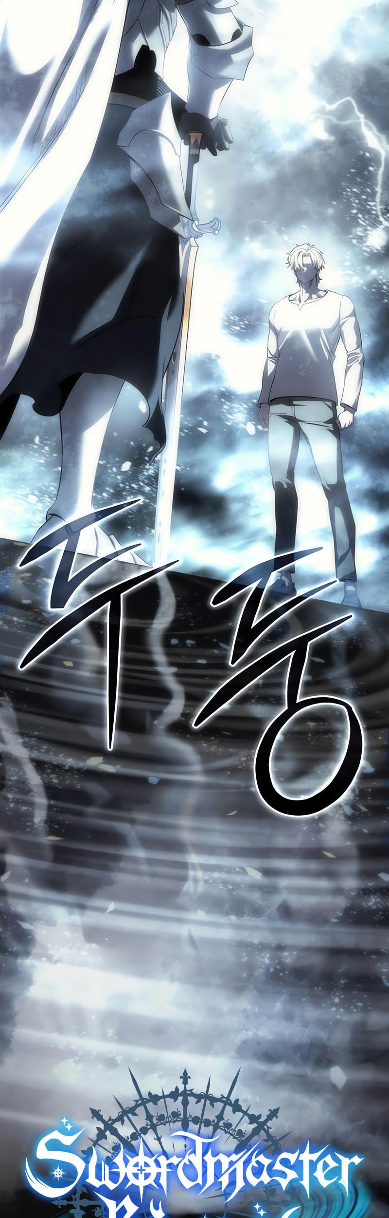 Star-Embracing Swordmaster Chapter 93 Gambar 24