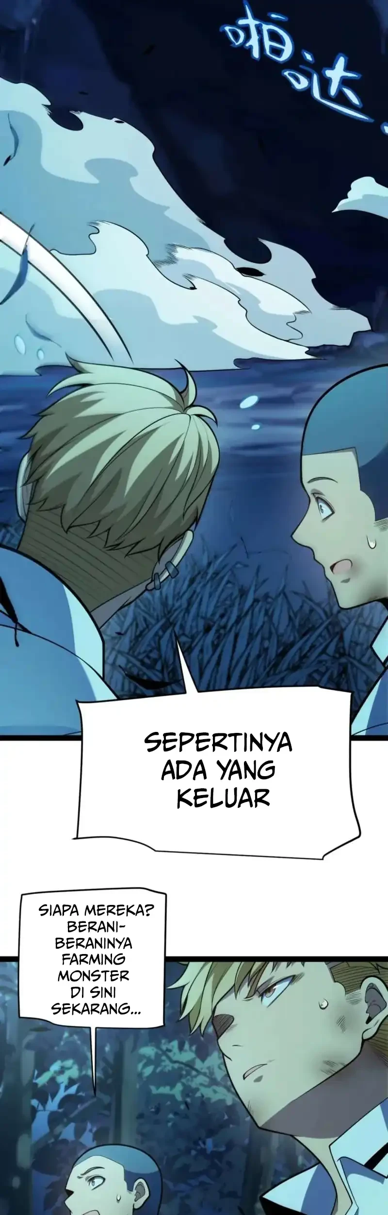 Starting with a Mythic Talent, I Cut Down Gods! Chapter 8 Gambar 18