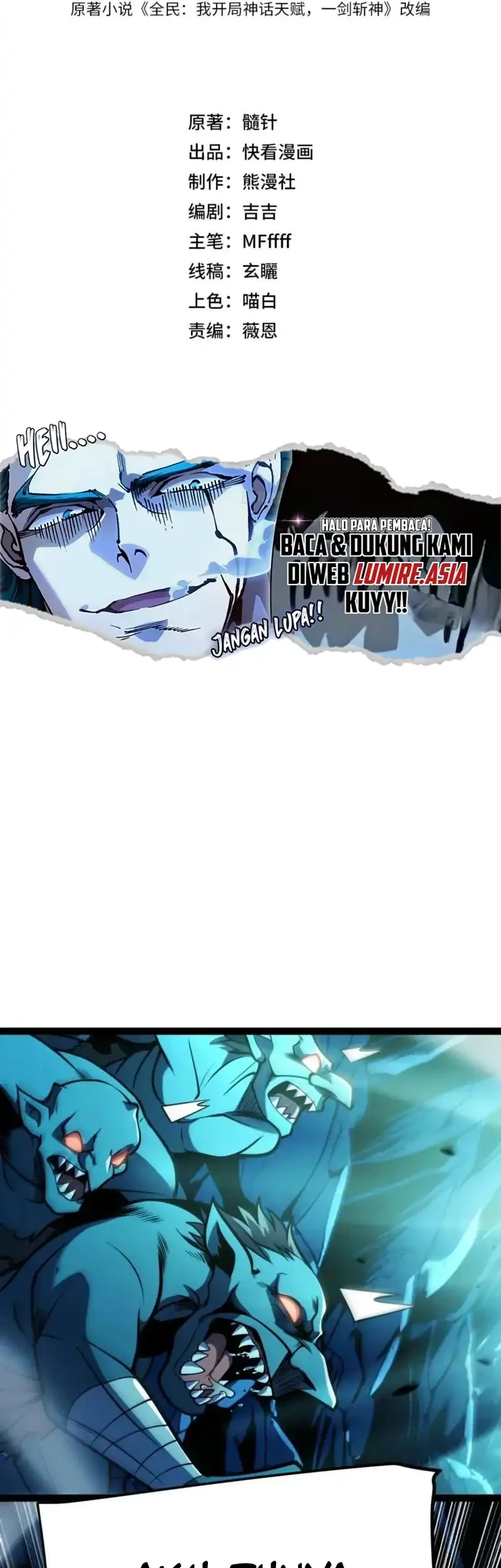 Manhua Starting with a Mythic Talent, I Cut Down Gods! Chapter 8 gambar nomor 2