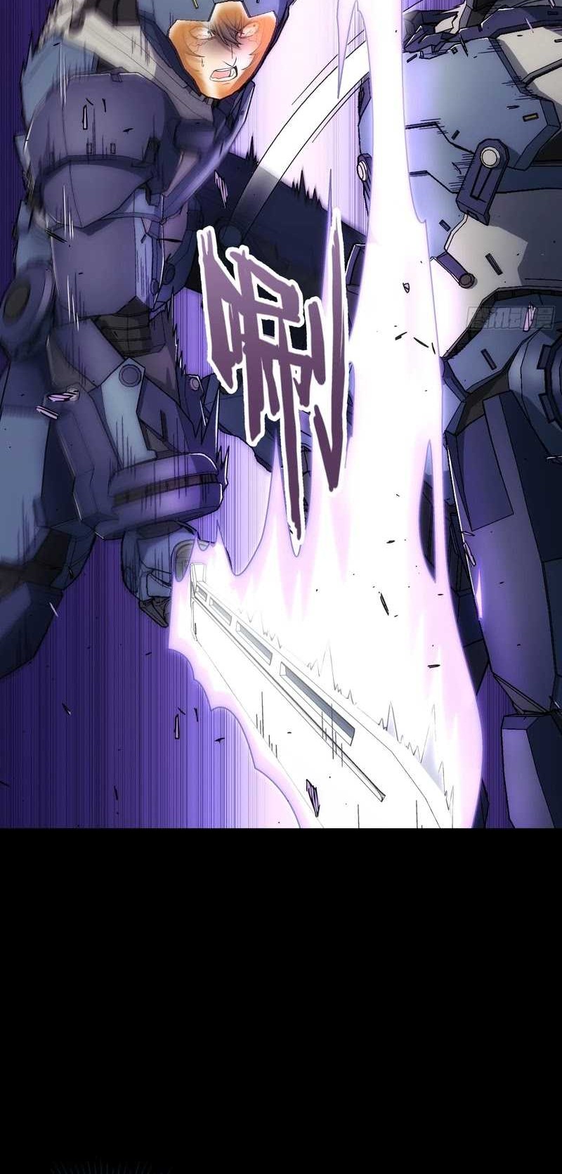 Steel Covenant Chapter 14 Gambar 13