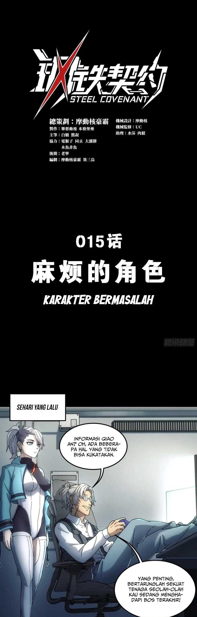 Manhua Steel Covenant Chapter 15 gambar nomor 2