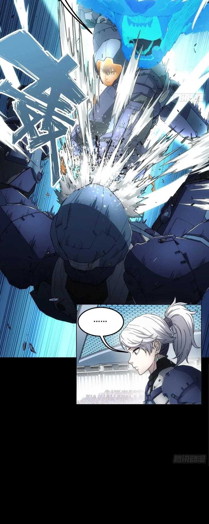 Steel Covenant Chapter 15 Gambar 7