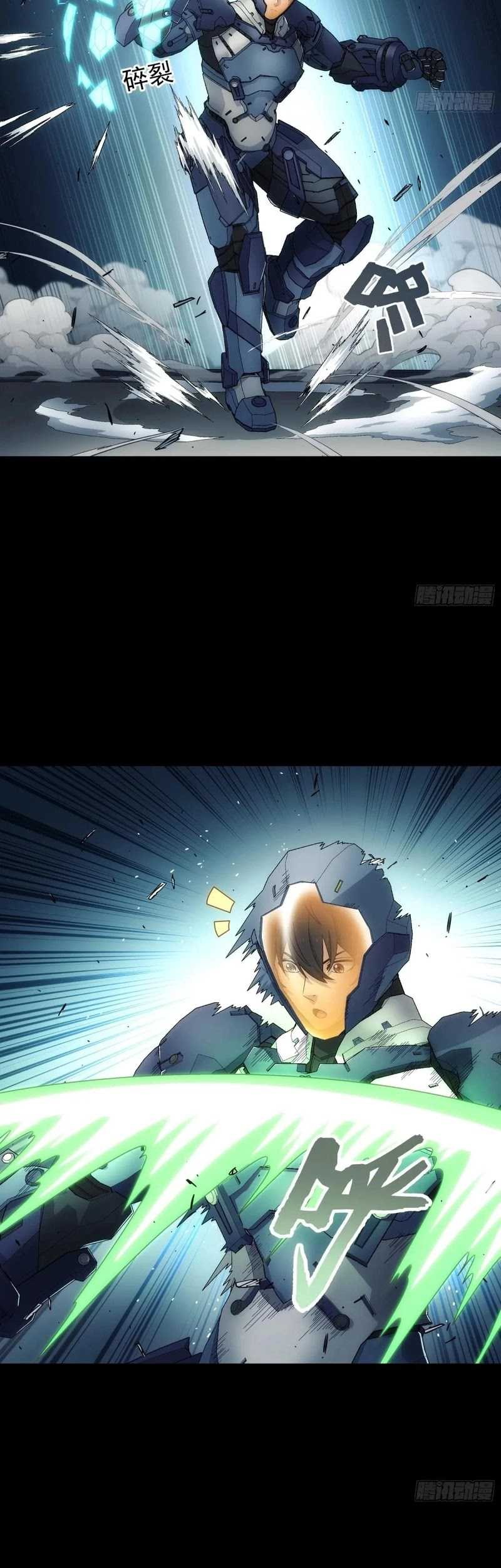 Steel Covenant Chapter 16 Gambar 12