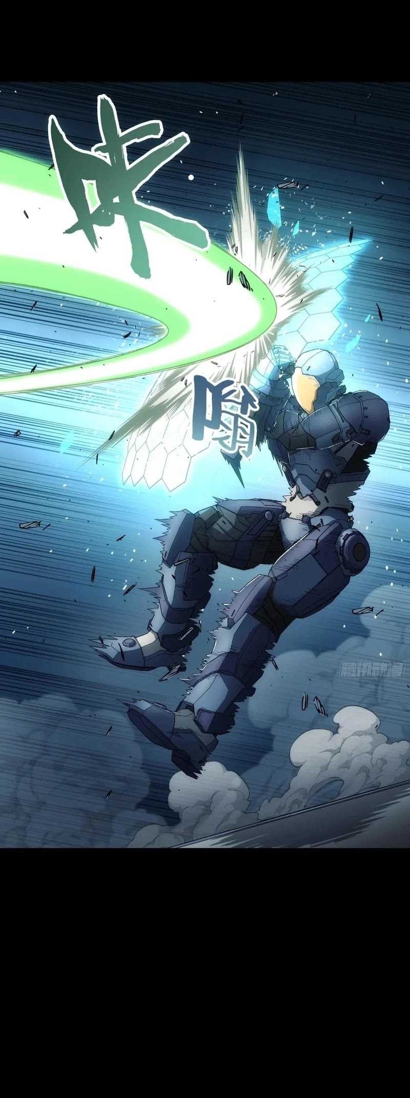 Steel Covenant Chapter 16 Gambar 13