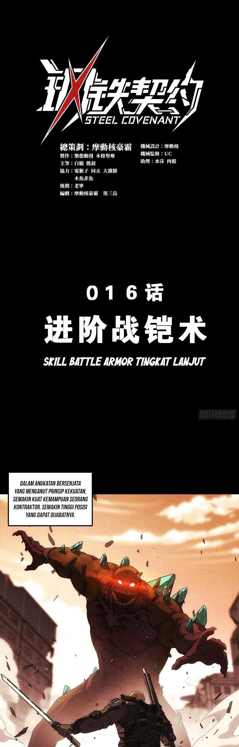 Manhua Steel Covenant Chapter 16 gambar nomor 2
