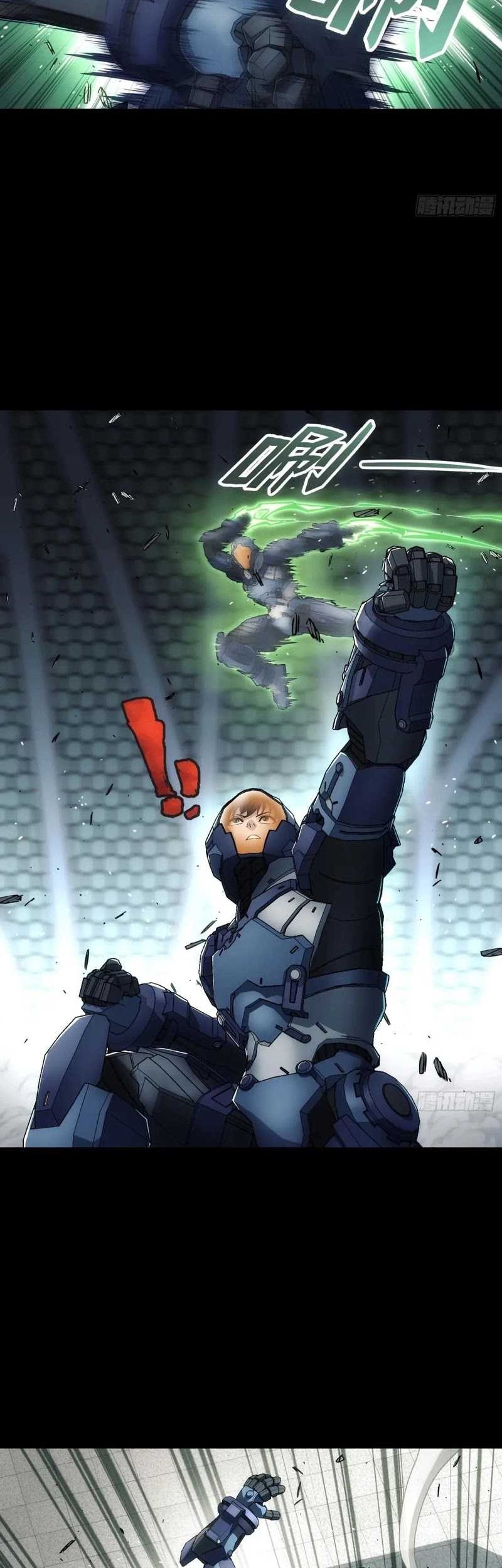 Steel Covenant Chapter 16 Gambar 17