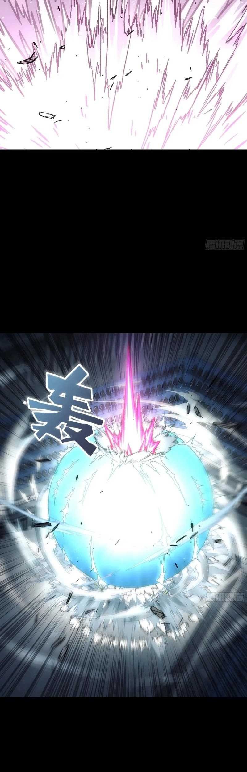 Steel Covenant Chapter 17 Gambar 18