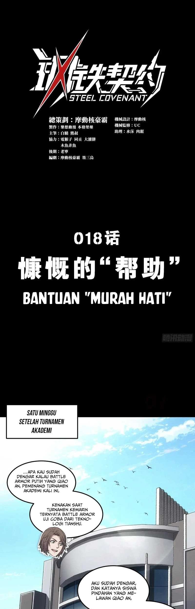 Manhua Steel Covenant Chapter 18 gambar nomor 2
